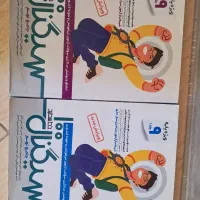 کتاب جامع سیگنال پایه نهم