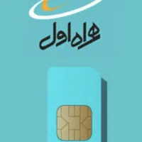 خط کد یک رند۰۹۱۲۱۱۴۸۷۸۲