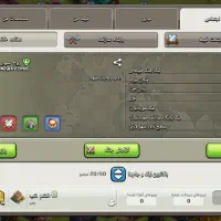 فروش کلن لول ۴ کلش اف کلنز