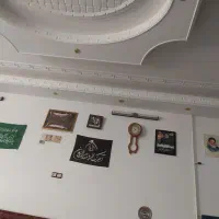رهن منزل