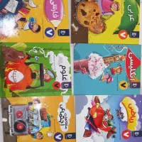 کمک آموزشی پرش پایه ۷