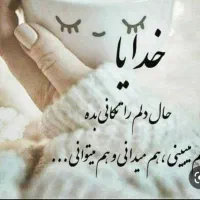 ختم هزار تا ایت الکرسی