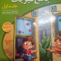 فیزیک پایه نشرالگو|کتاب و مجله آموزشی|آشخانه, |دیوار