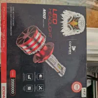 هدلایت h7 قوی و روز کننده جاده کانپکس اصلی کم کار|قطعات یدکی و لوازم جانبی|فولادشهر, مسکن مهر فولادشهر|دیوار