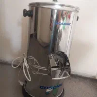 سبزی خوردکن نو