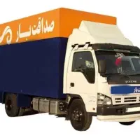 شرکت باربری صداقت30%تخفیف کارگربارکشی آجاره