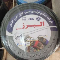 سنگ فلز،دریل،کابل|ابزارآلات|پارس‌آباد, |دیوار