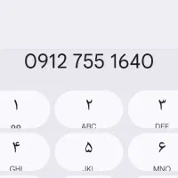 خط۰۹۱۲ کد ۷ خاموش