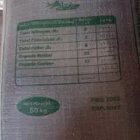 کود سیاه 50کیلوی دولتی(کودآلی گرانوله)580000هزار|خدمات باغبانی و درختکاری|سنندج, |دیوار