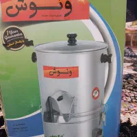 سبزی خوردکن