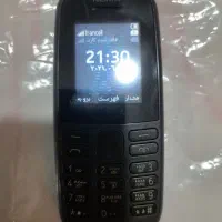 گوشی نوکیا ساده|موبایل|خرم‌آباد, |دیوار