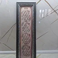 فرش اتاق کودک و ظروف دکوری|فرش|تبریز, |دیوار