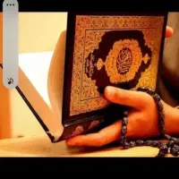 سرکتاب طالع دعا