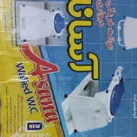 توالت فرنگی دیواری