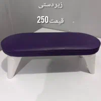 لوازم کاشت ناخن|آرایشگاه و سالن‌های زیبایی|شوش, |دیوار