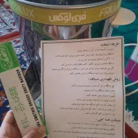 سبزی خرد کن فری لوکس تمام استیل همراه با سنگ تیغه