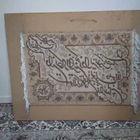 تابلو فرش وان یکاد|تابلو فرش|تهران, بهداشت|دیوار