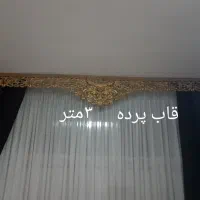 پرده حریر وقاب|پرده، رانر، رومیزی|مشهد, موسوی قوچانی|دیوار