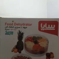 میوه و سبزی خشک کن