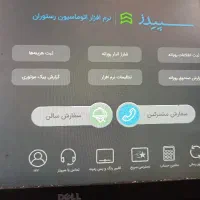 صندوقدار رستوران کبابی