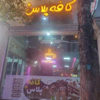 بازیهای گروهی