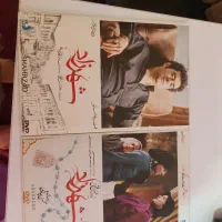 سی دی های فیلم و سریال های خانگی|پخش‌کننده DVD و ویدیو|قم, پردیسان|دیوار