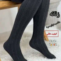 جوراب شلواری اعلاء زنانه و بچه گانه|لباس|رشت, کوی قدس|دیوار