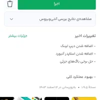 هدیه ۷ میلی گرم طلا /برنامه طلاین