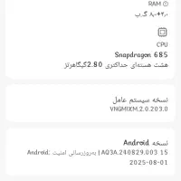 نوت 13حافظه 256  G4|موبایل|مشهد, شهید آوینی|دیوار