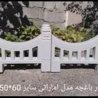 موزاییک و انواع مصالح پیش ساخته