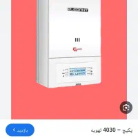 خرید وفروش انواع ابگرمکن های دست دوم