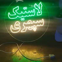 تابلو ال . ای . دی سمند ابزار لاستیک اگزوز ، باطری|فروشگاه و مغازه|مشهد, جوادیه|دیوار