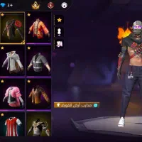 اکانت فریفای. شاخ|کنسول، بازی ویدئویی و آنلاین|سوسنگرد, |دیوار