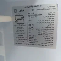 یخچال فیلور ۱۴ فوت|یخچال و فریزر|کهنوج, |دیوار