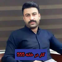 رزق و روزی حلال برای بانوان زنجان همدان قزوین