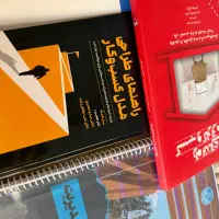 کتاب های مدیریت MBA