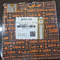 مه شکن جلو و سیم رابط شاهین
