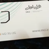 سیم کارت 19بفروش میرسدزیباشهر
