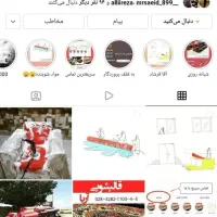 قالیشویی آریـا در آبیک هشتگرد نظر آباد|خدمات نظافت|آبیک, |دیوار