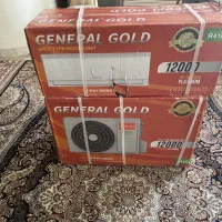 کولر گازی 12هزار جنرال گلد