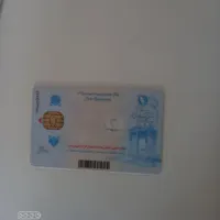 مدارک گم شده