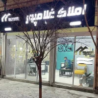 فروش ویلایی ولیعصر ۸|فروش خانه و ویلا|چناران, |دیوار