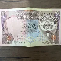 ربع دینار قدیمی کویت