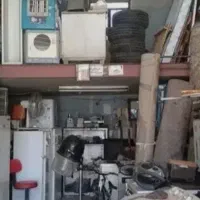 سمساری و ضایعات و خورده ریز