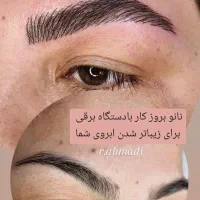 همکاری آرایش دائم|خدمات آرایشگری و زیبایی|قم, ولیعصر|دیوار