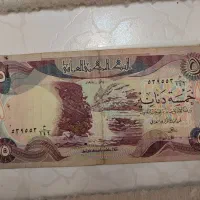اسکناس وعراقی و تمبر.سکه خارجی.پاسپورت شاهنشاهی|کلکسیون سکه، تمبر، اسکناس|تبریز, |دیوار