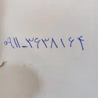 ۰۹۱۱۳۶۳۸۱۶۴ سیمکارت رند