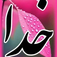 همکاری یا شریک یا ایده