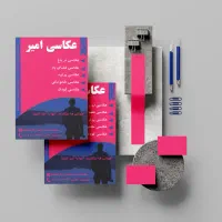 طراحی گرافیک|خدمات رایانه‌ای و موبایل|یزد, |دیوار