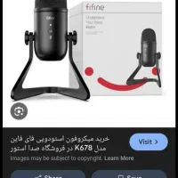 میکروفون یوتیوب